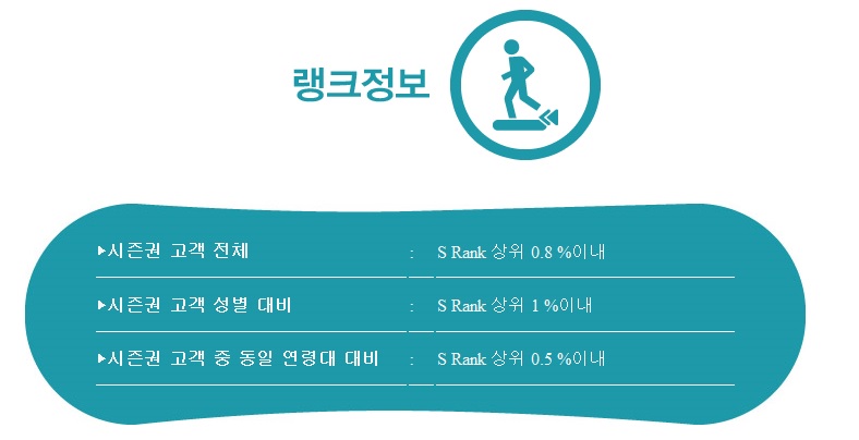 1.랭크.jpg