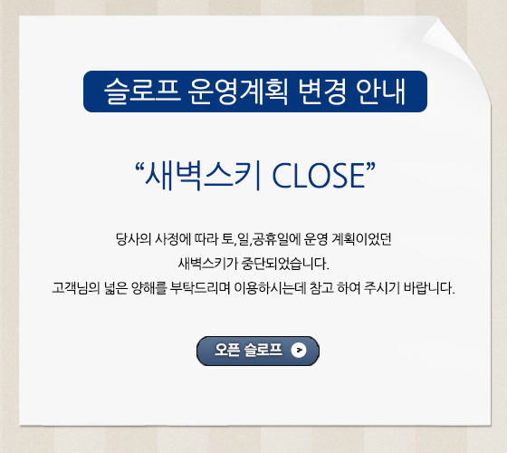 141224_notice2.jpg