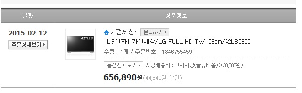 tv.jpg