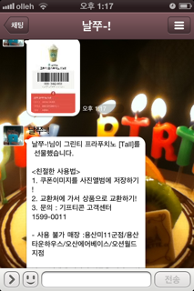 날쭈.PNG