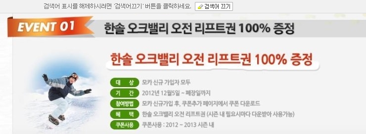 오크밸리.jpg