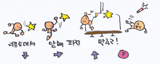 칼라립트금연.jpg