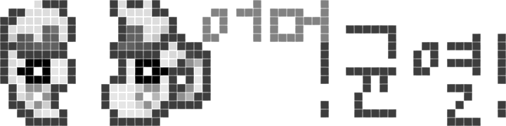 균열(큰거).gif