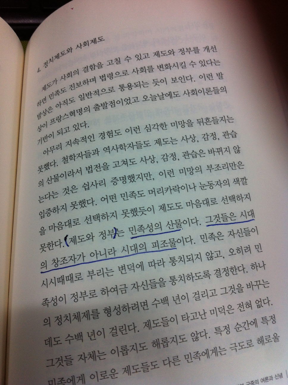 피조물.jpg