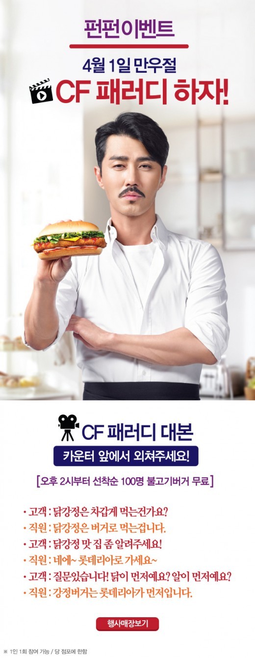 만우절이벵2.jpg