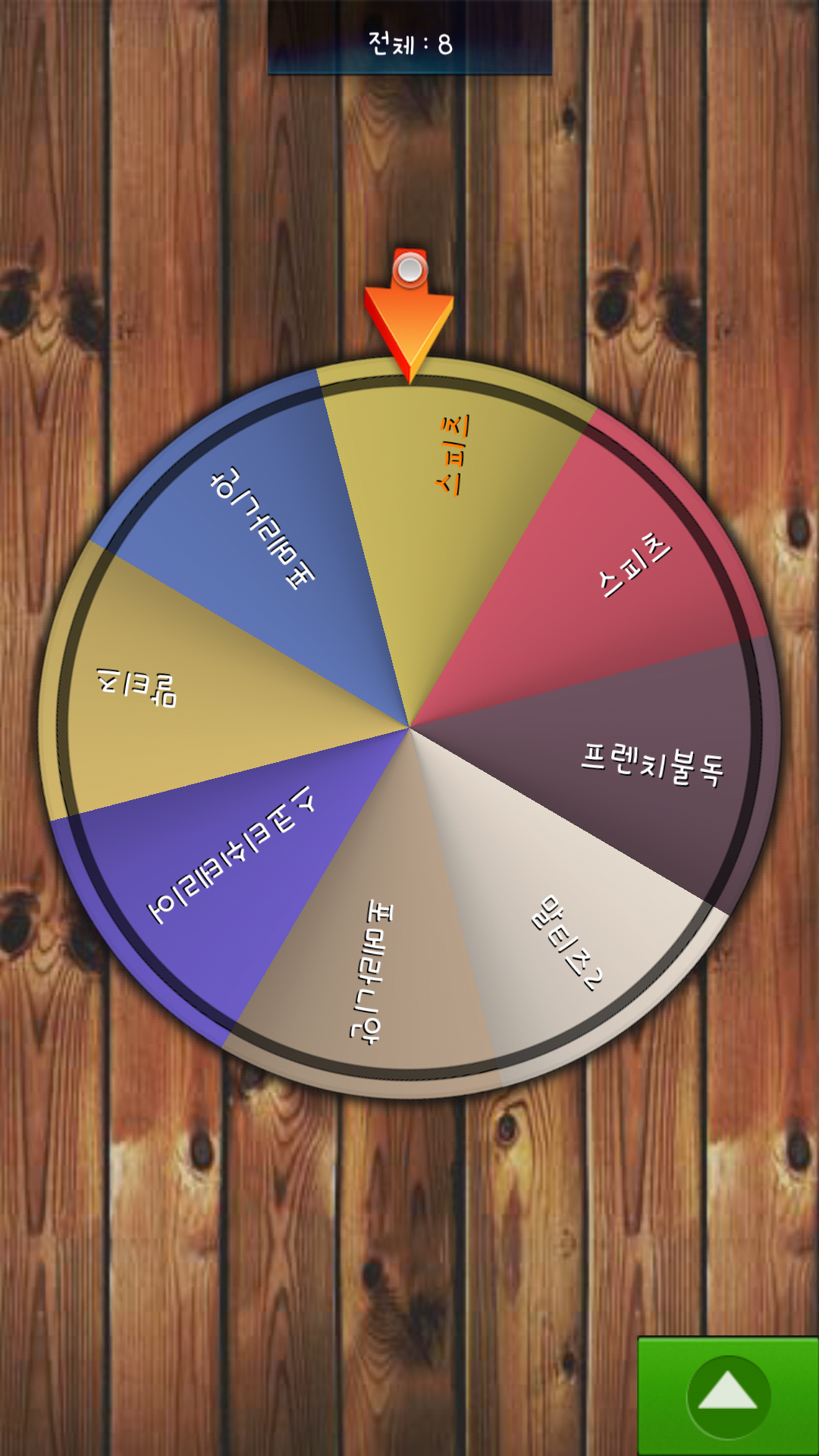 Screenshot_2015-09-11-16-12-51.png