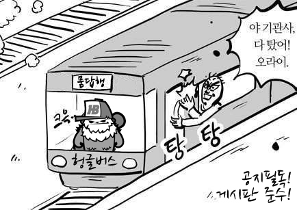 탑승.jpg