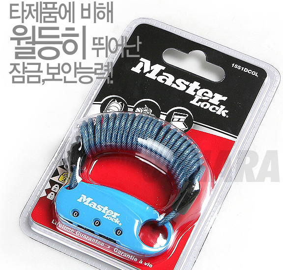 masterlock.jpg