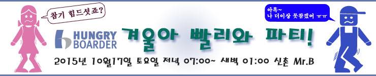 1516겨빨파02.jpg