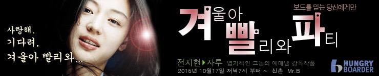 1516겨빨파.jpg