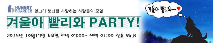 1516겨빨파03.jpg