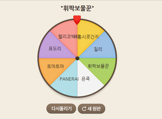 나눔2.PNG