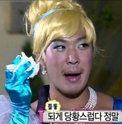 당황스럽다.jpg