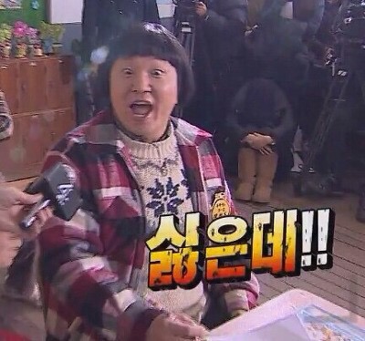 싫은데.jpg