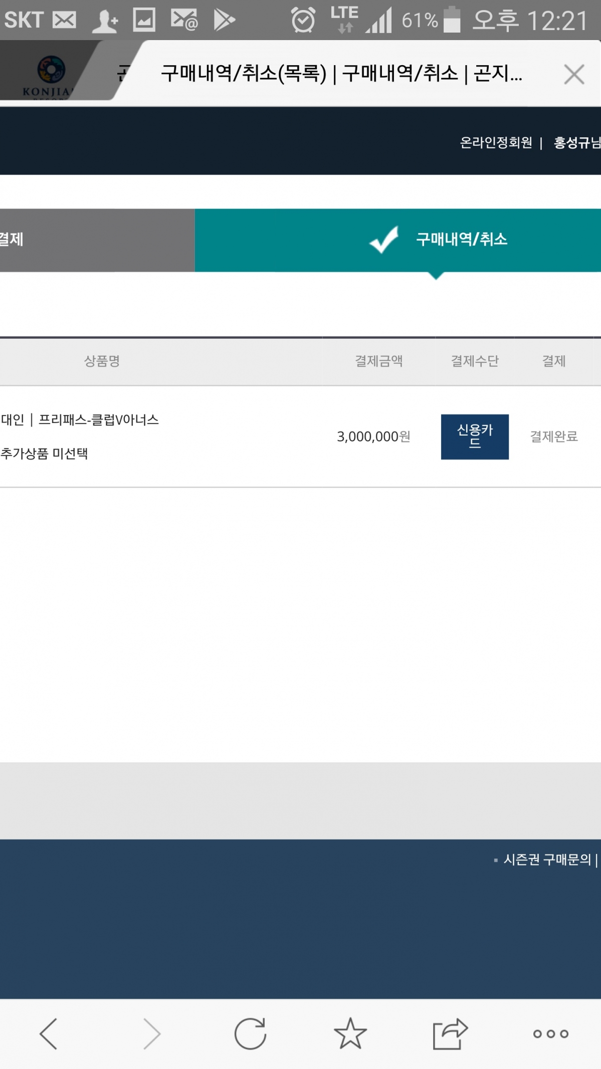 Screenshot352.jpg