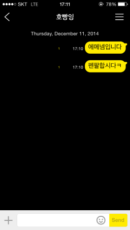 차단잉겅가.png