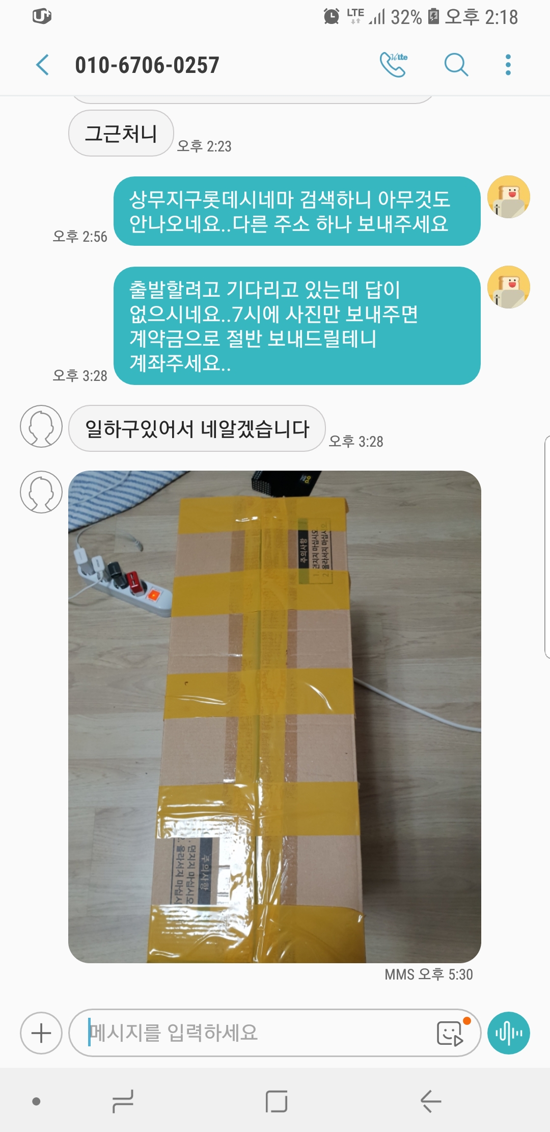 문자10.jpg