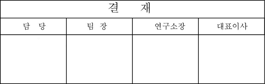결재중_무제.jpg
