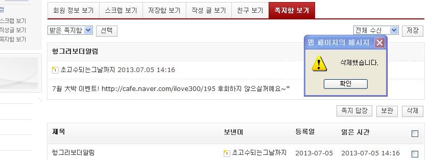 메세지.jpg