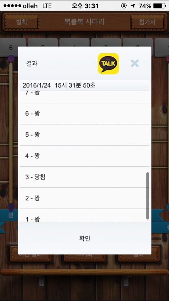 KakaoTalk_20160124_201241626.jpg