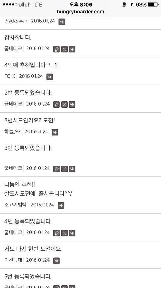 KakaoTalk_20160124_201241801.jpg