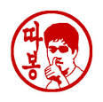 따봉2.jpg