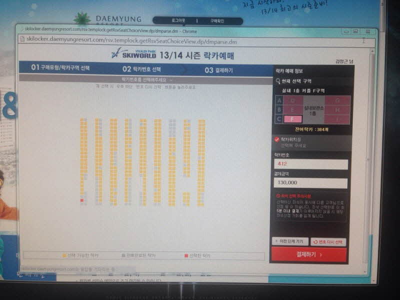 KakaoTalk_e5a12d0f2714f13e.jpg