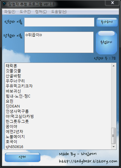 20160811_065041.png