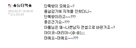티맥님...png
