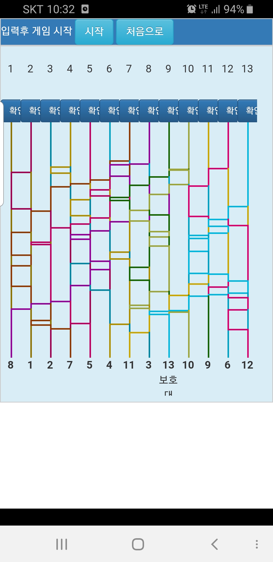 Screenshot_20191223-223256.jpg