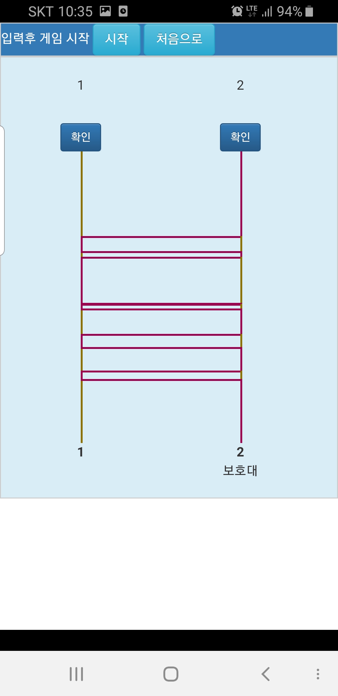 Screenshot_20191223-223539.jpg