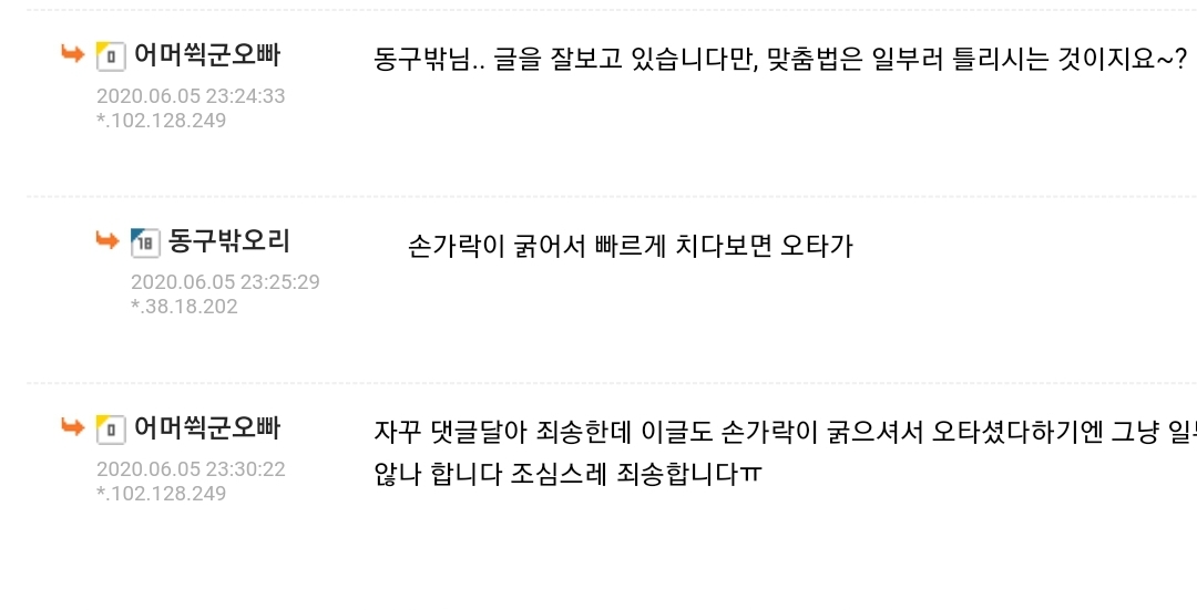 Screenshot_20200606-000810_NAVER.jpg