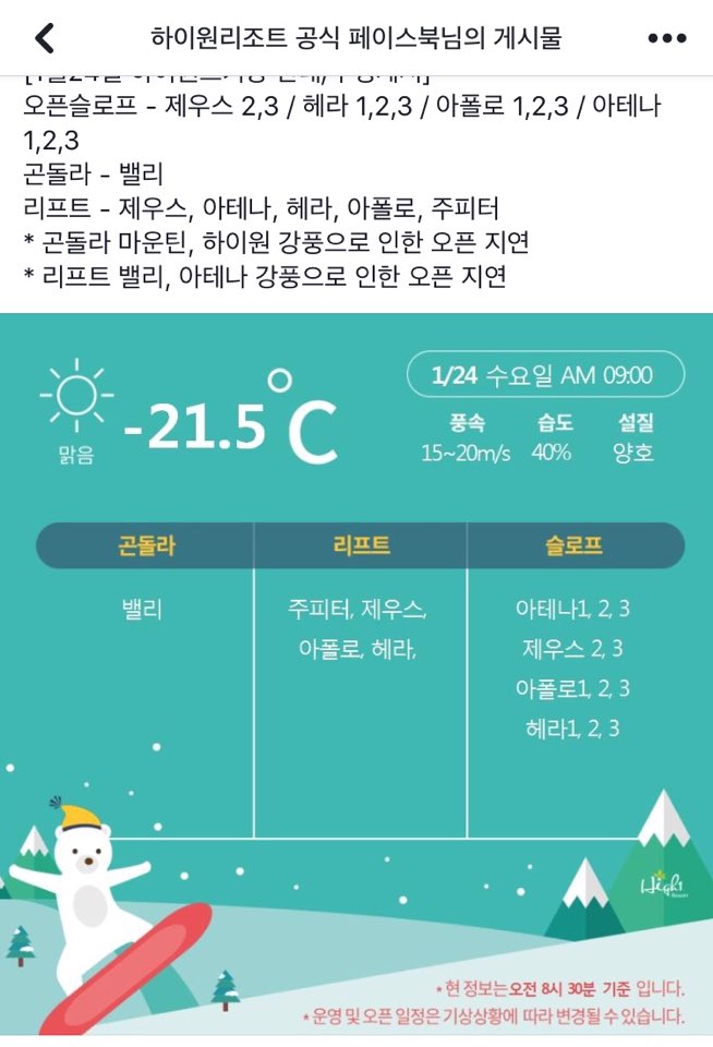 KakaoTalk_20180124_122423340.jpg