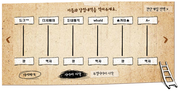 사다리1.jpg
