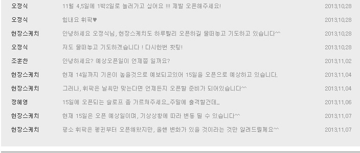현장스케치.jpg