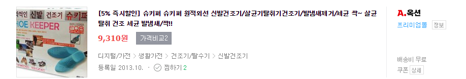 20151029_193232.png