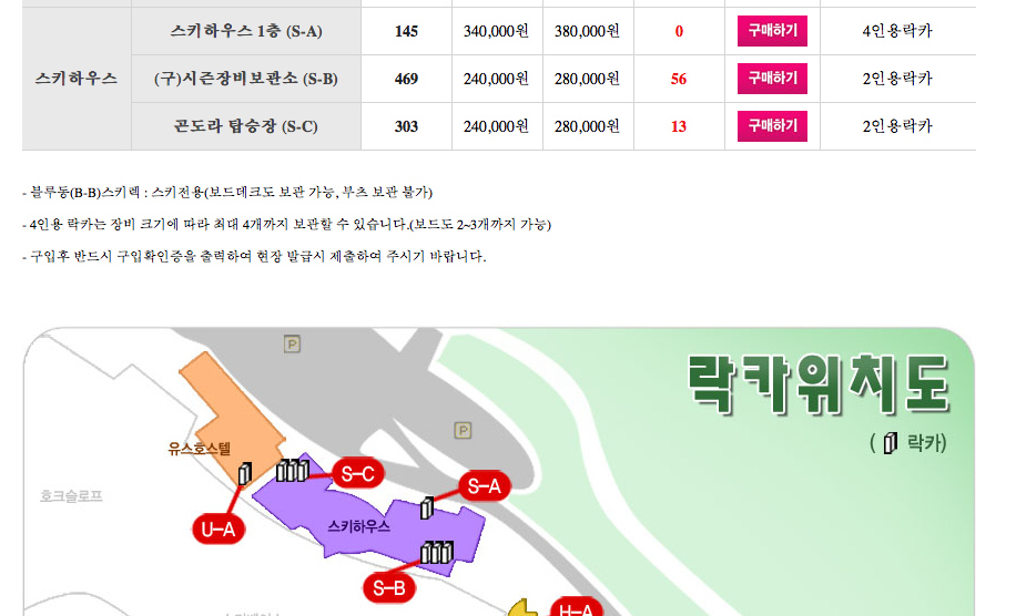 스크린샷 2014-10-06 오전 11.13.24.png