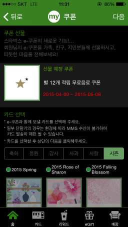 _스벅.PNG