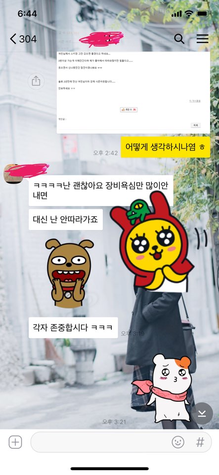 KakaoTalk_20190104_184604276.jpg