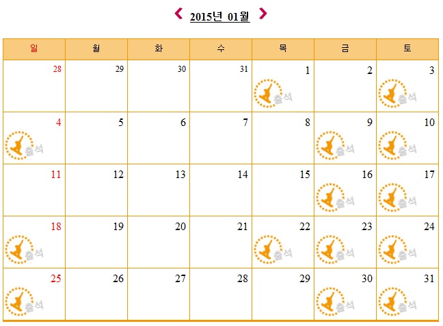 웰팍01월.jpg
