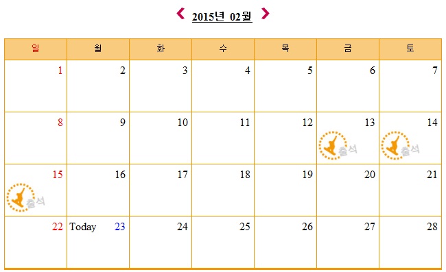 웰팍02월.jpg