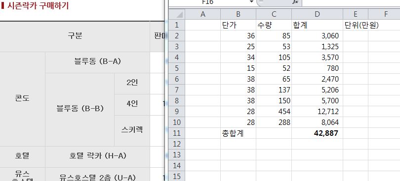 캡처.JPG