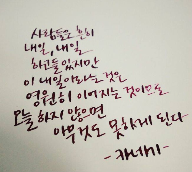 카네기.jpg