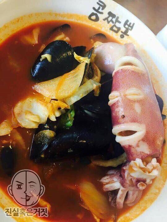 오징어.jpg