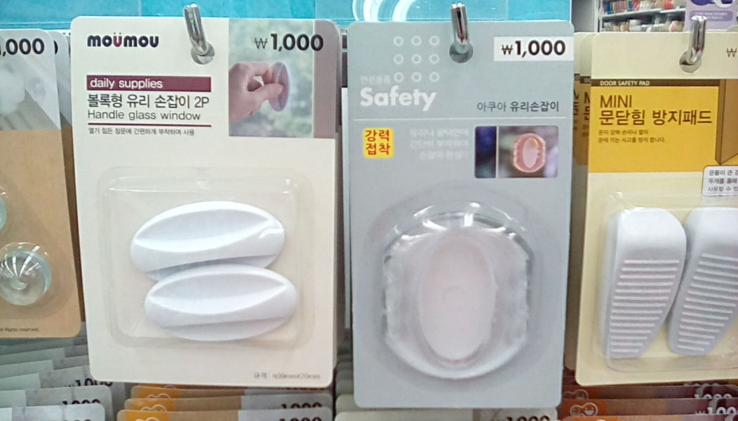 수정됨_IMG_20180108_153035_hdr.jpg