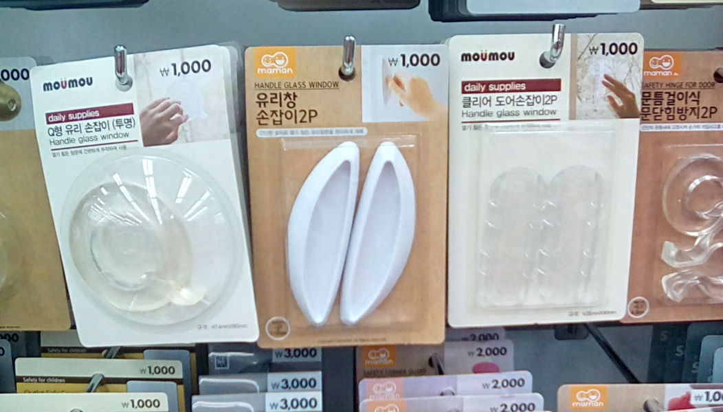 수정됨_IMG_20180108_153048_hdr.jpg