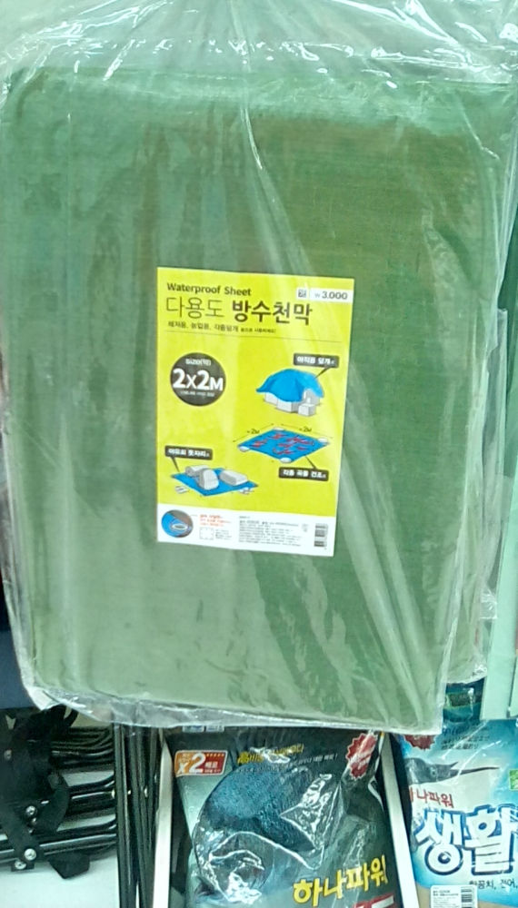 수정됨_IMG_20180108_153810_hdr.jpg