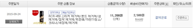 리무버.jpg