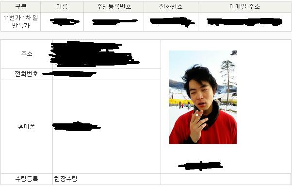 1314 시즌권.JPG