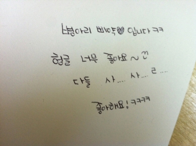 사본 -P20130219_150658513_5C0C3F4B-CE0B-4A71-93CE-61A7AD4DA049.jpg